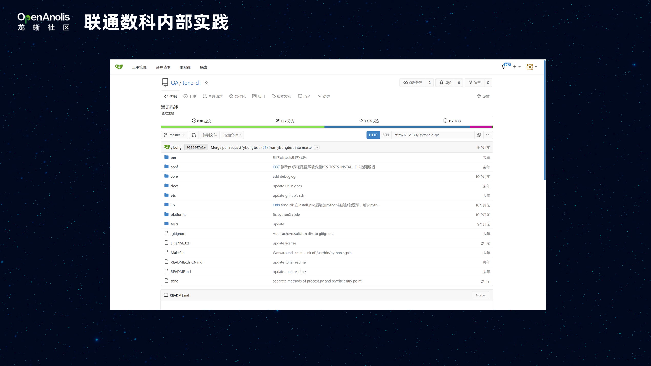 全方位质量保障！龙蜥在内核、软件包、容器镜像、三方模块的 CI 工程实践-鸿蒙开发者社区