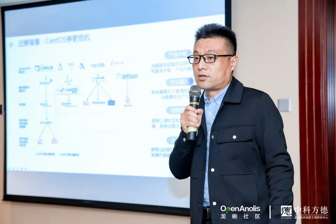 硬核、高能，龙蜥社区走进中科方德 MeetUp 圆满结束（附技术PPT下载）-鸿蒙开发者社区