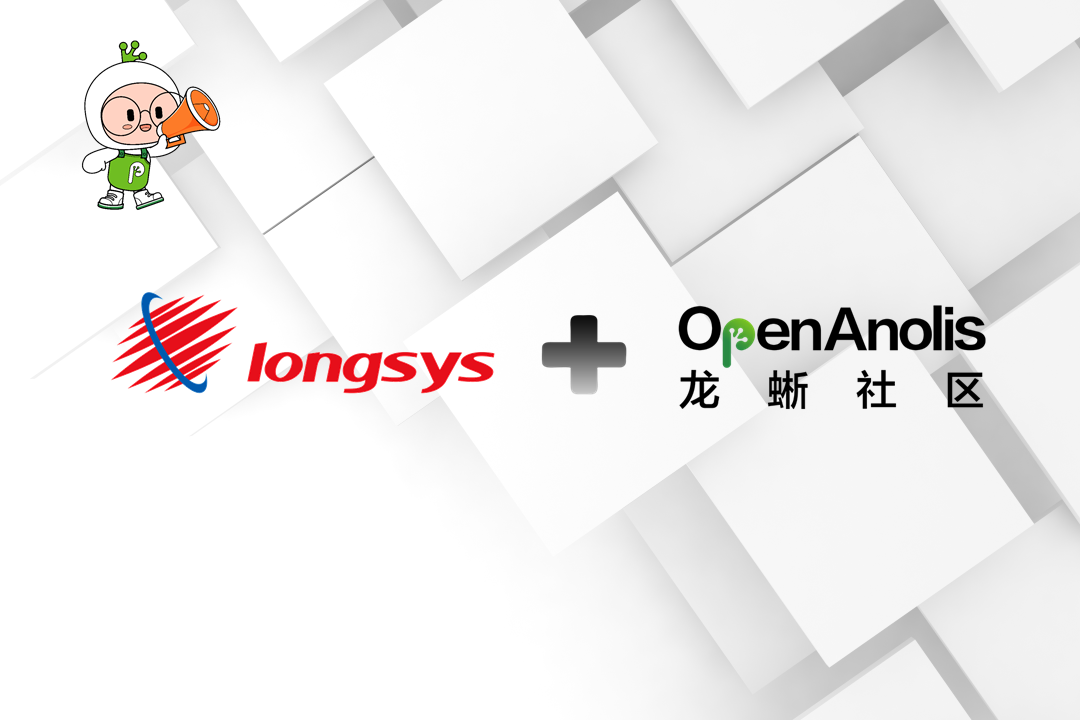 半导体存储品牌企业江波龙加入龙蜥社区，完成与 Anolis OS 适配-鸿蒙开发者社区