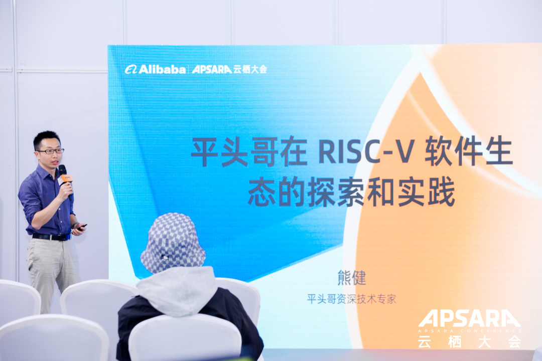 曳影1520成功运行Anolis OS！详聊平头哥在RISC-V软件生态探索-开源基础软件社区
