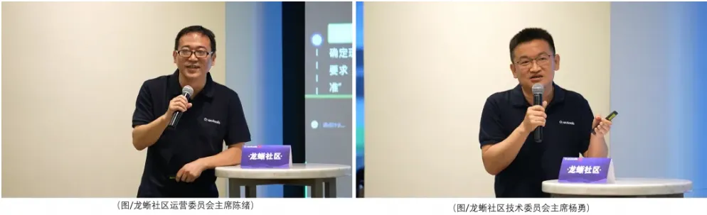 龙蜥社区第五届理事大会圆满结束！深度探讨 AI 浪潮下的合作模式-鸿蒙开发者社区