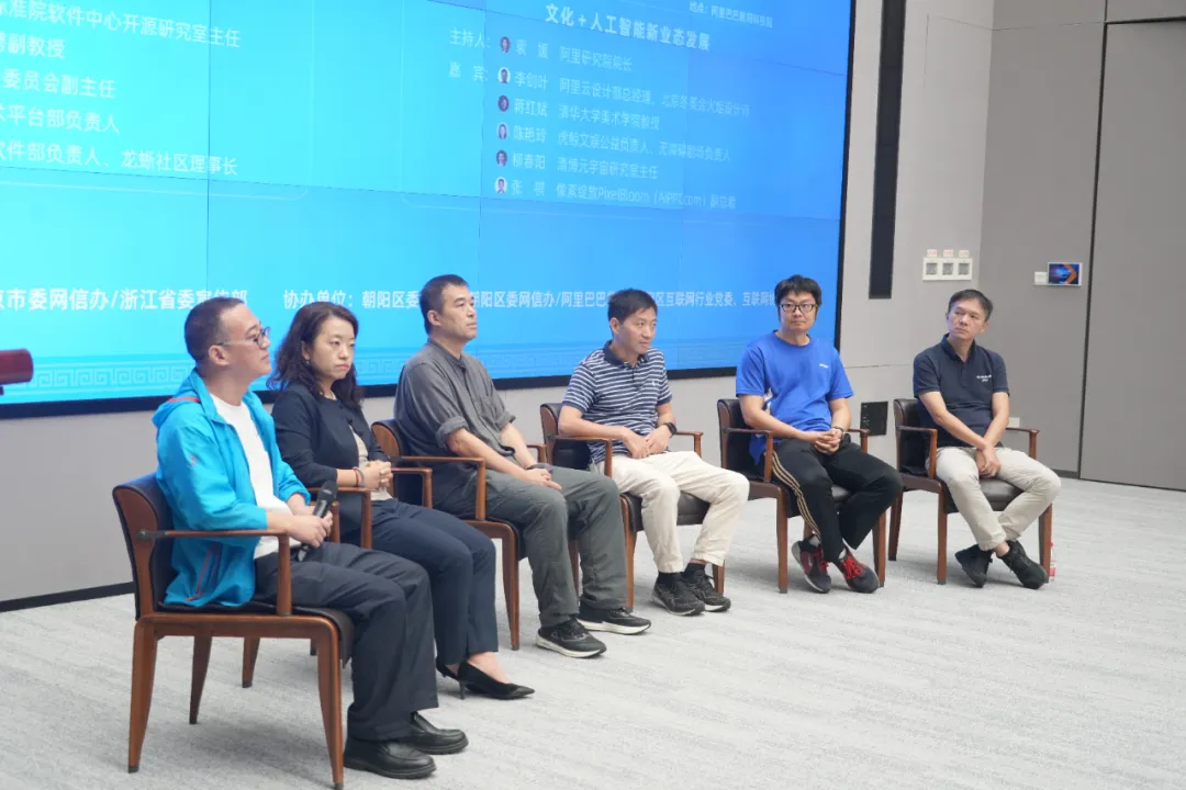 2025 北京文化论坛阿里巴巴沙龙落幕 分享龙蜥在操作系统领域的创新实践-鸿蒙开发者社区
