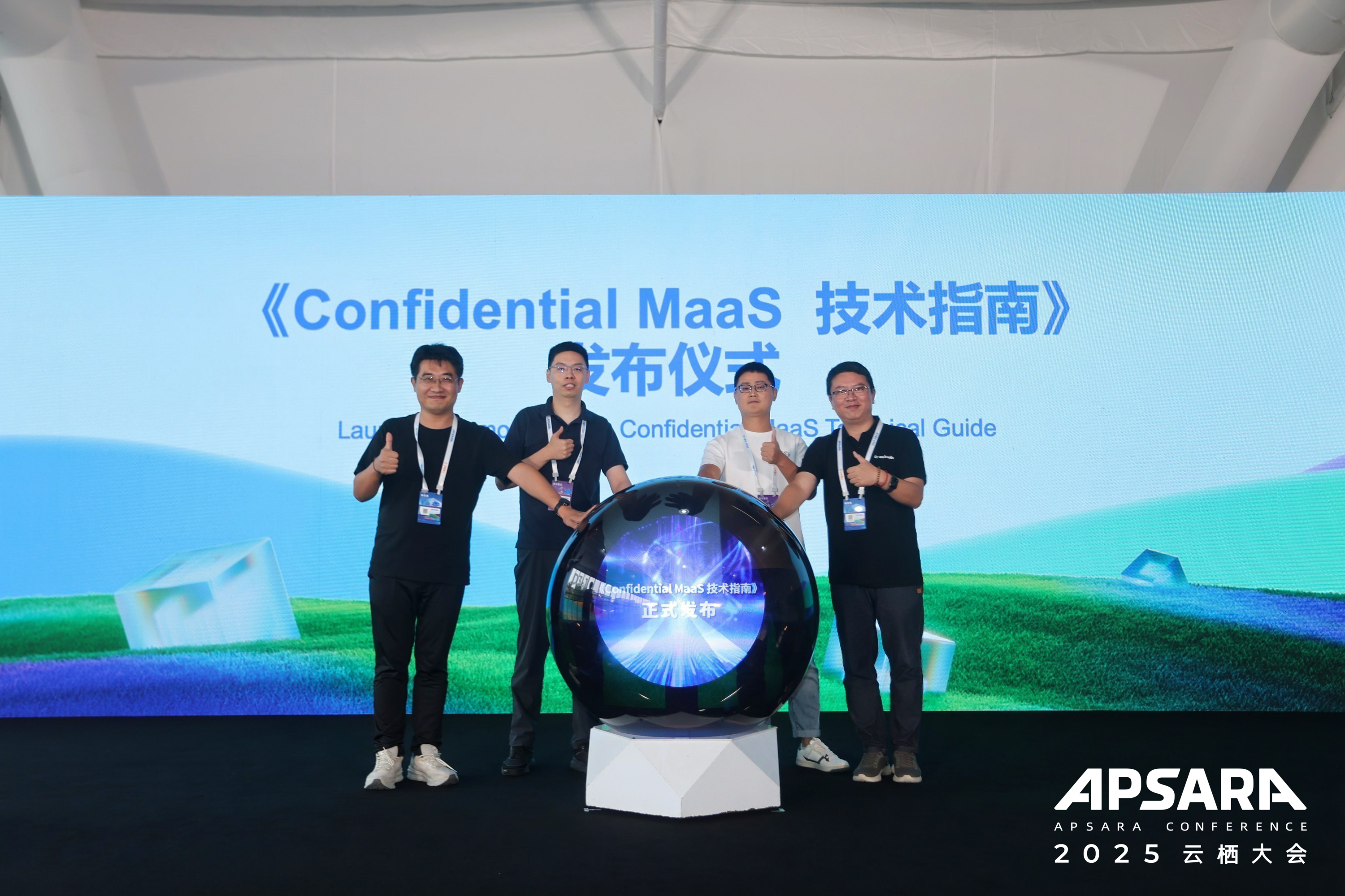 开放、协同，2025 云栖大会“操作系统开源与 AI 进化分论坛”精彩回顾-鸿蒙开发者社区