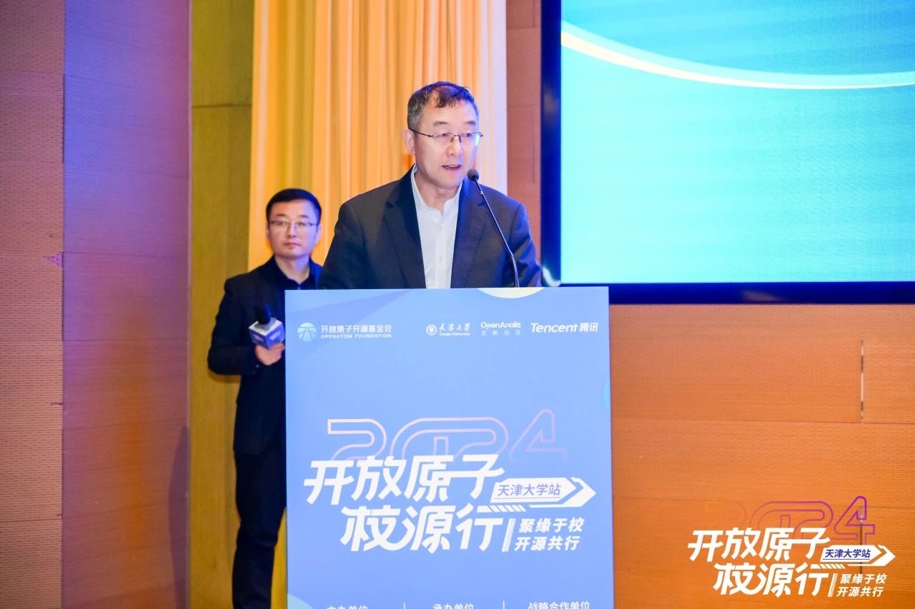 21位优秀学生代表颁发结课证书，开放原子校源行（天津大学站）成功举办