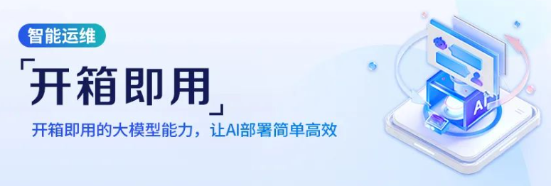 龙蜥社区衍生版浪潮信息 KOS 升级！支持最新 5.10 内核，让大模型“开箱即用”-鸿蒙开发者社区