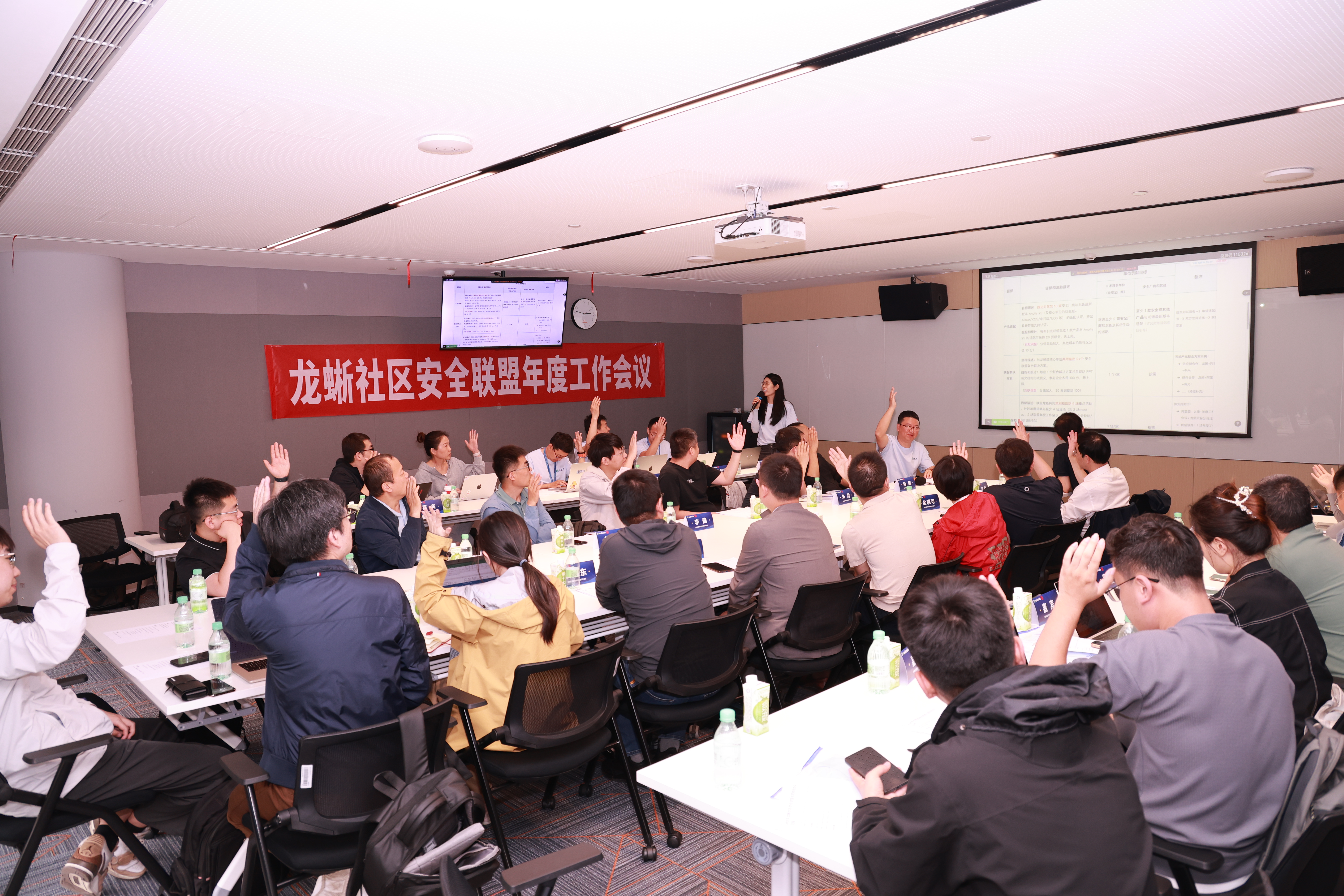 OASA 年度工作会议落幕：2025 目标规划全票通过，国际安全厂商 Tenable 正式加入-鸿蒙开发者社区