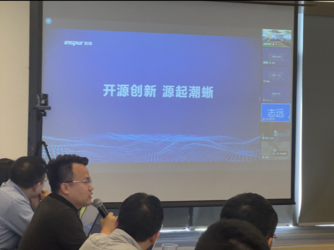 标准化SIG首届MeetUp圆满落幕 龙蜥社区治理规范征求意见稿发布-鸿蒙开发者社区