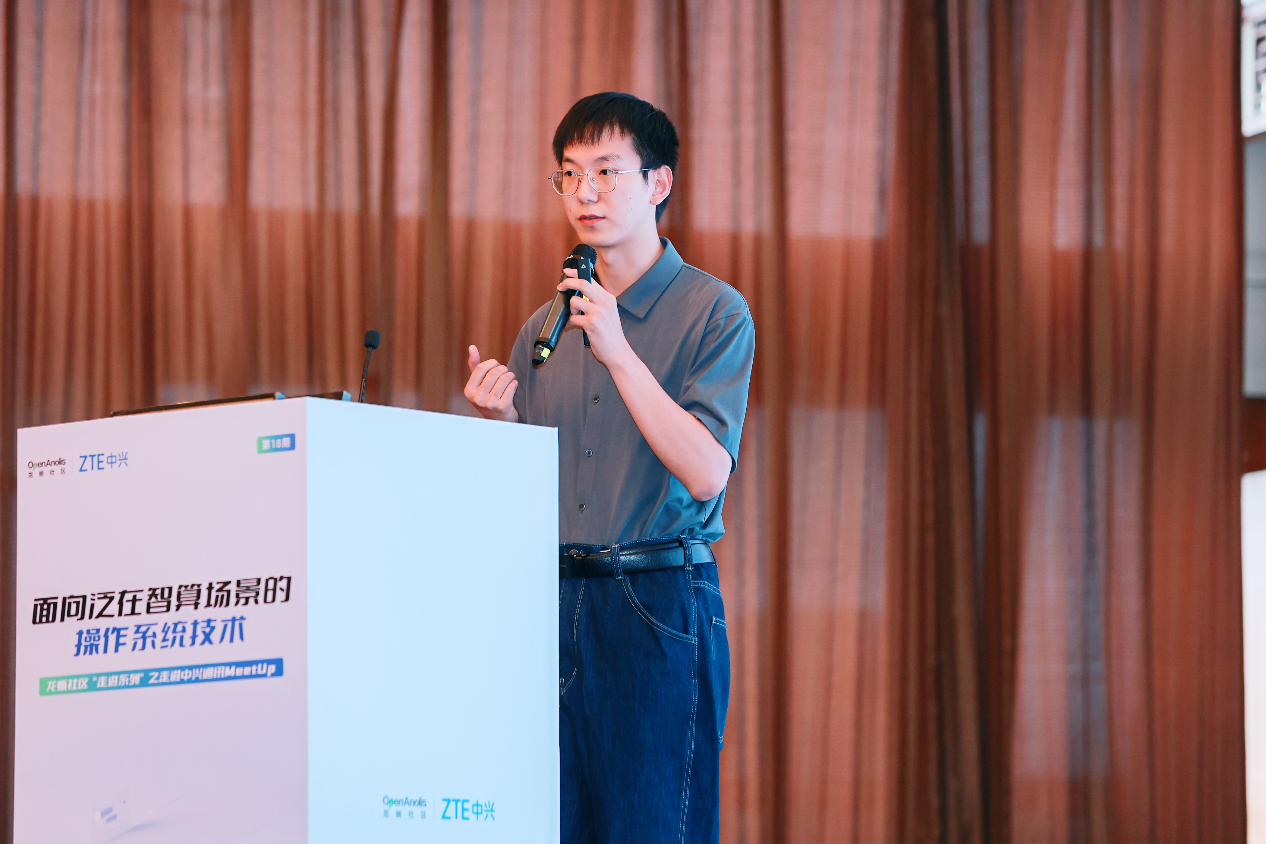线上观看人次近 2 万，龙蜥社区走进中兴通讯 MeetUp 圆满结束-鸿蒙开发者社区