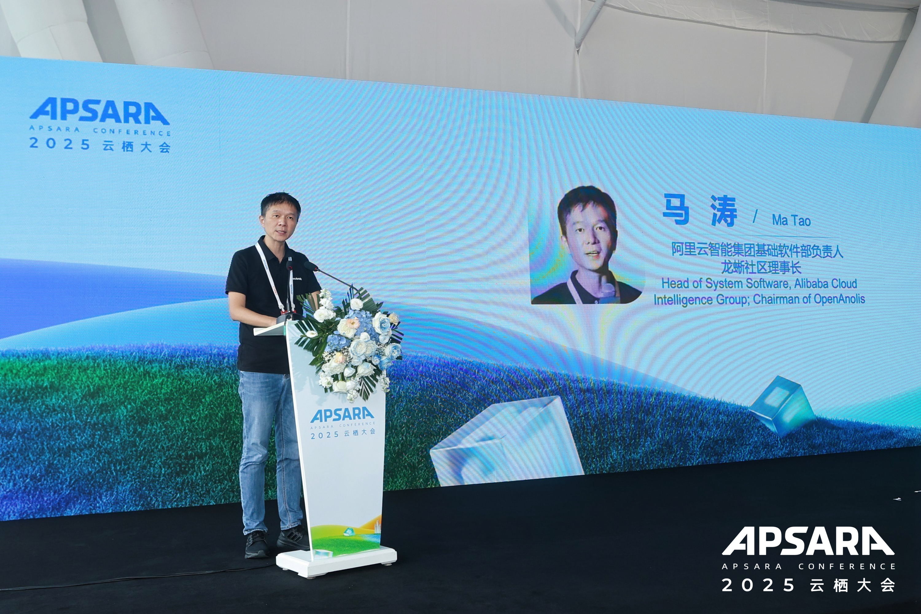 开放、协同，2025 云栖大会“操作系统开源与 AI 进化分论坛”精彩回顾-鸿蒙开发者社区