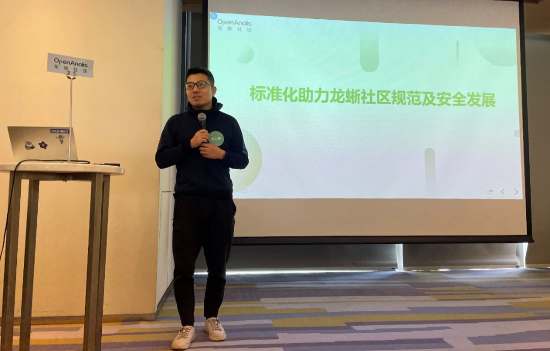 42 位专家，12 场演讲，龙蜥社区系统安全 MeetUp 精彩回顾来啦-鸿蒙开发者社区