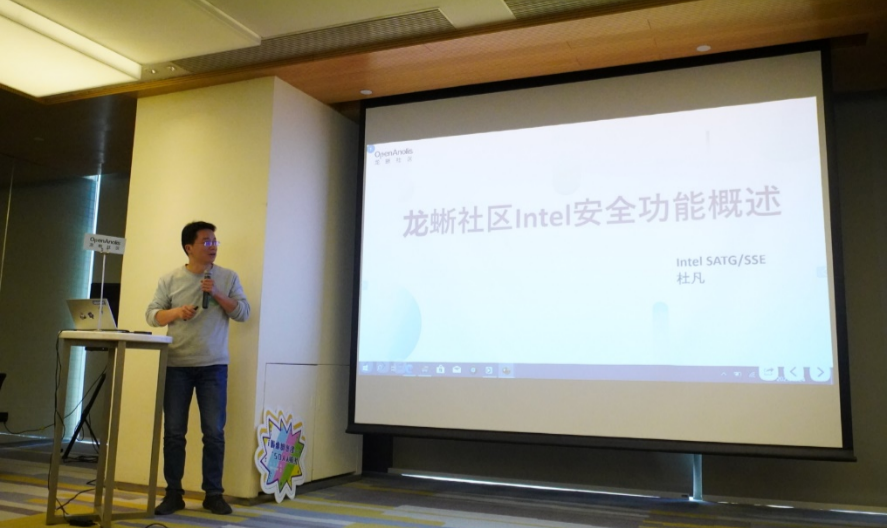 42 位专家，12 场演讲，龙蜥社区系统安全 MeetUp 精彩回顾来啦-鸿蒙开发者社区