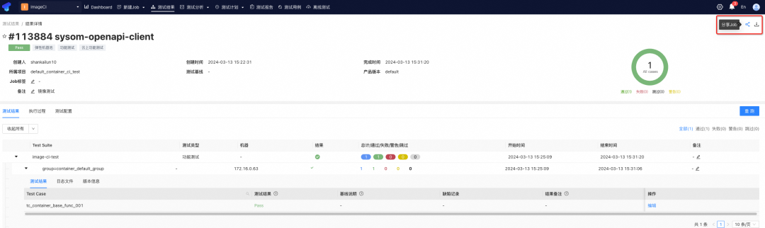 基础设施SIG月度动态：社区官网 SIG 增加轻量级 PR 支持，CVECenter 上线漏洞认领功能-鸿蒙开发者社区