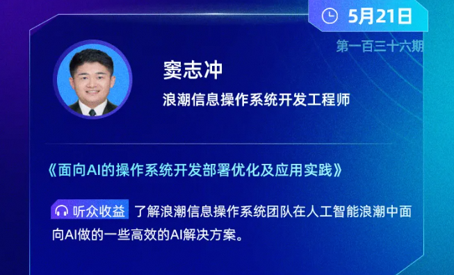 如何使用龙蜥衍生版KOS，2步实现大模型训练环境部署-鸿蒙开发者社区