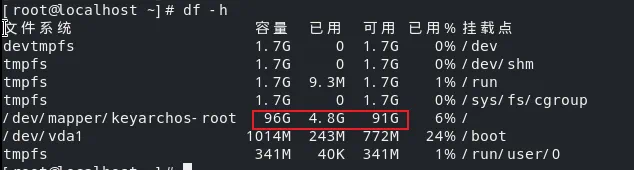 龙图案卷集·续棉花糖图片