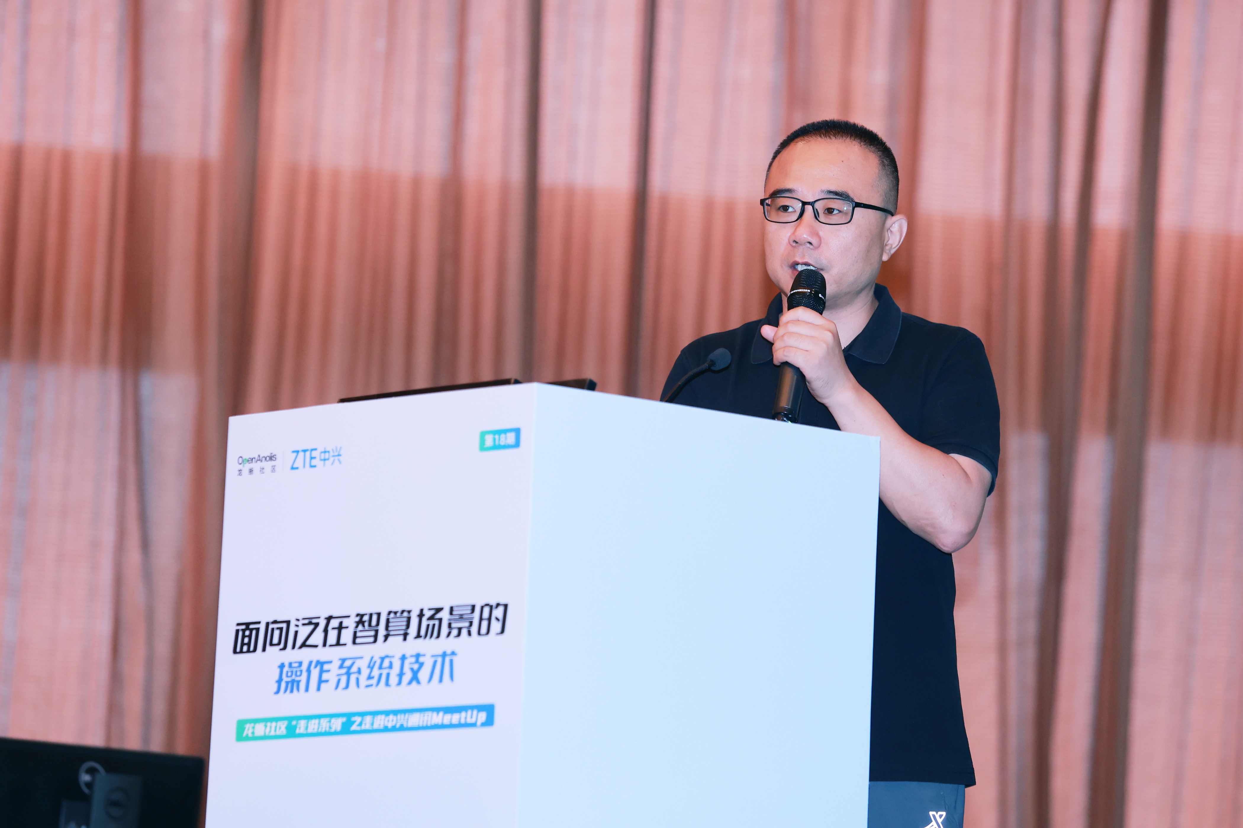 线上观看人次近 2 万，龙蜥社区走进中兴通讯 MeetUp 圆满结束-鸿蒙开发者社区