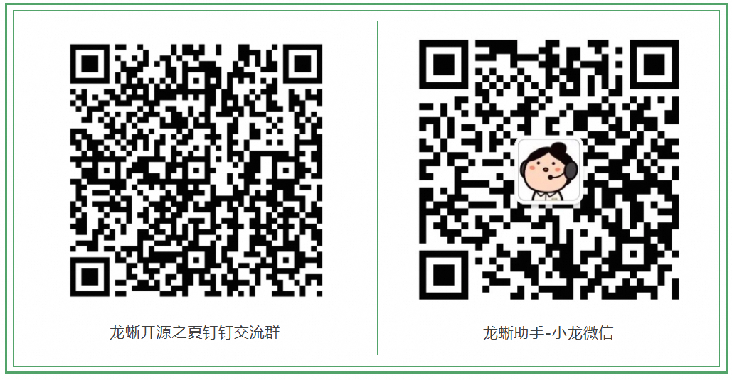 资深导师手把手教学，龙蜥社区邀您开启 2025 开源之夏-鸿蒙开发者社区