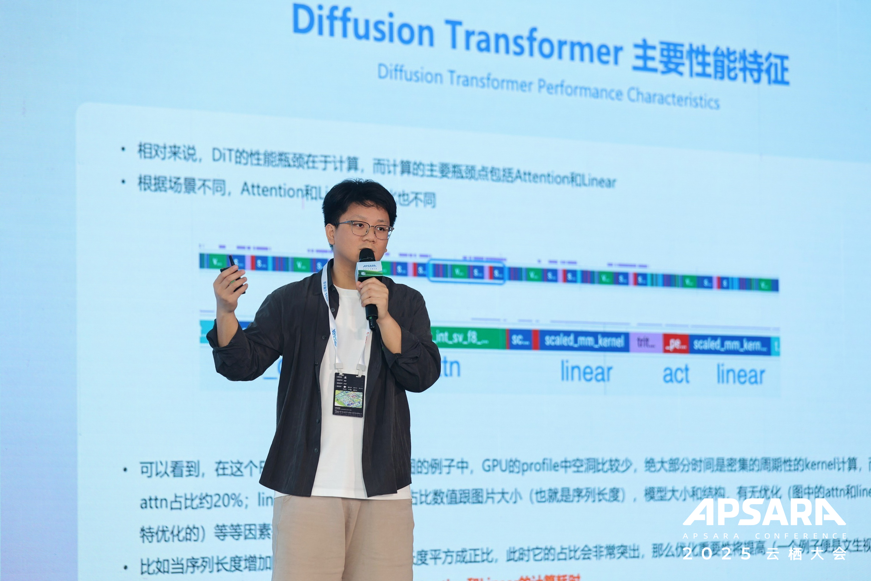 开放、协同，2025 云栖大会“操作系统开源与 AI 进化分论坛”精彩回顾-鸿蒙开发者社区