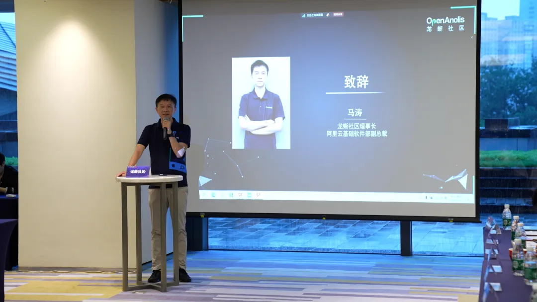 龙蜥社区第五届理事大会圆满结束！深度探讨 AI 浪潮下的合作模式-鸿蒙开发者社区