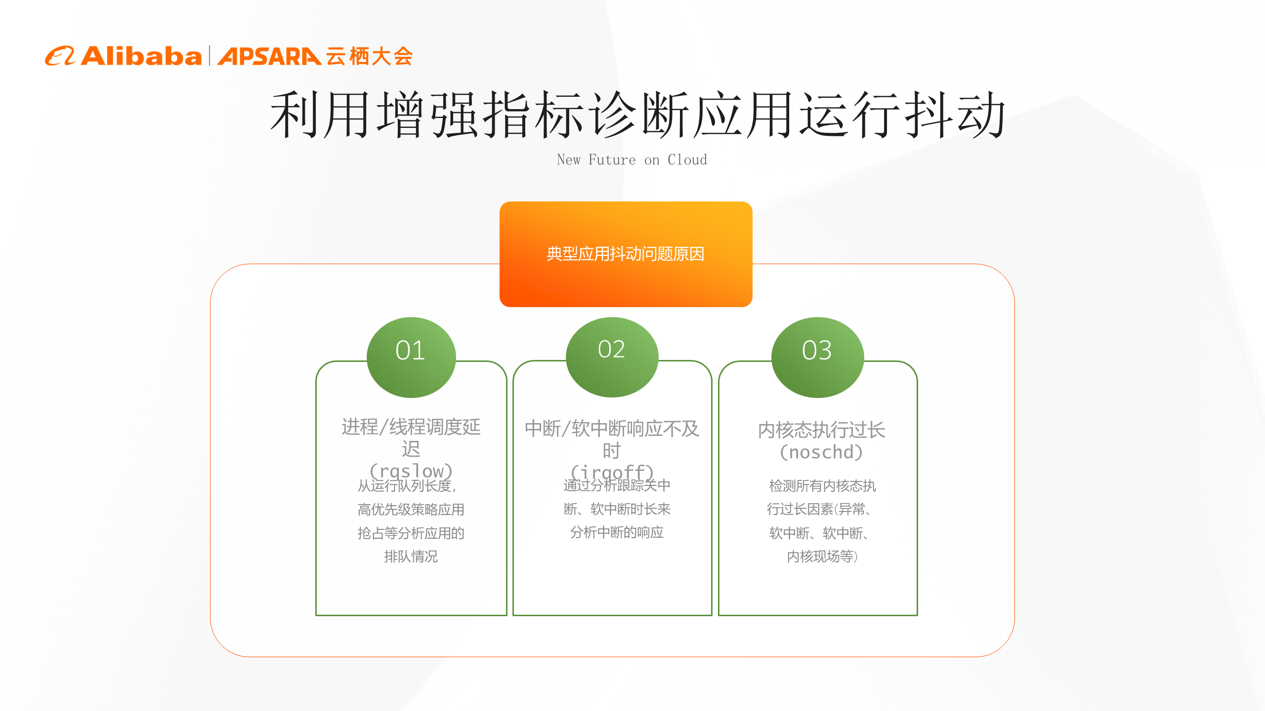 系统运维利器，百万服务器运维实战总结！一文了解最新版SysAK-鸿蒙开发者社区