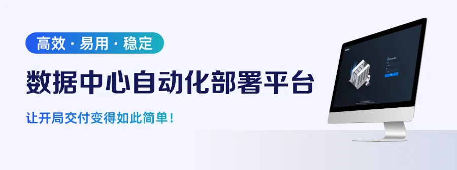 浪潮信息联合龙蜥社区推出 InManageBoot：让开局交付变得如此简单！-鸿蒙开发者社区