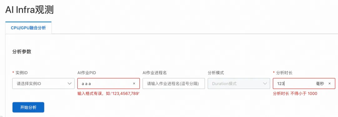 SysOM AI 可观测体系：零侵入、低开销，让系统透明化-鸿蒙开发者社区