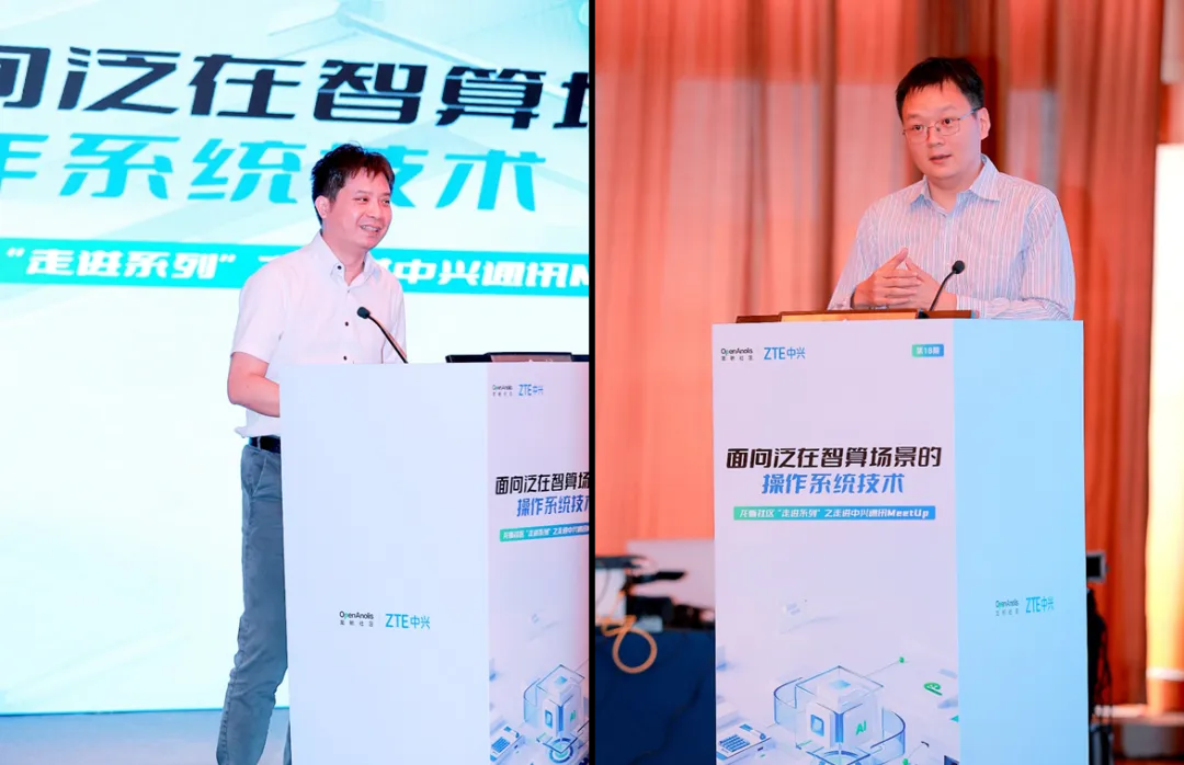 线上观看人次近 2 万，龙蜥社区走进中兴通讯 MeetUp 圆满结束-鸿蒙开发者社区