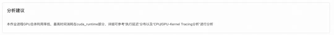 SysOM AI 可观测体系：零侵入、低开销，让系统透明化-鸿蒙开发者社区