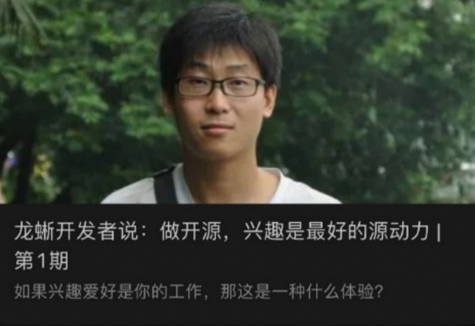 企业参与社区共建指引手册 - OpenAnolis code repository