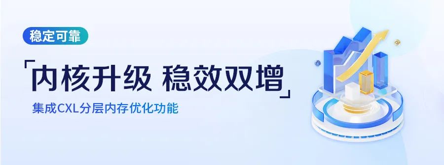 龙蜥社区衍生版浪潮信息 KOS 升级！支持最新 5.10 内核，让大模型“开箱即用”-鸿蒙开发者社区