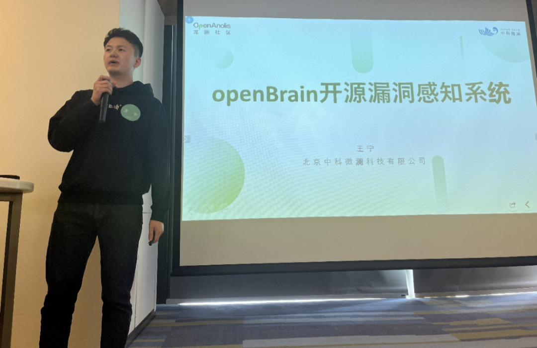 42 位专家，12 场演讲，龙蜥社区系统安全 MeetUp 精彩回顾来啦-鸿蒙开发者社区