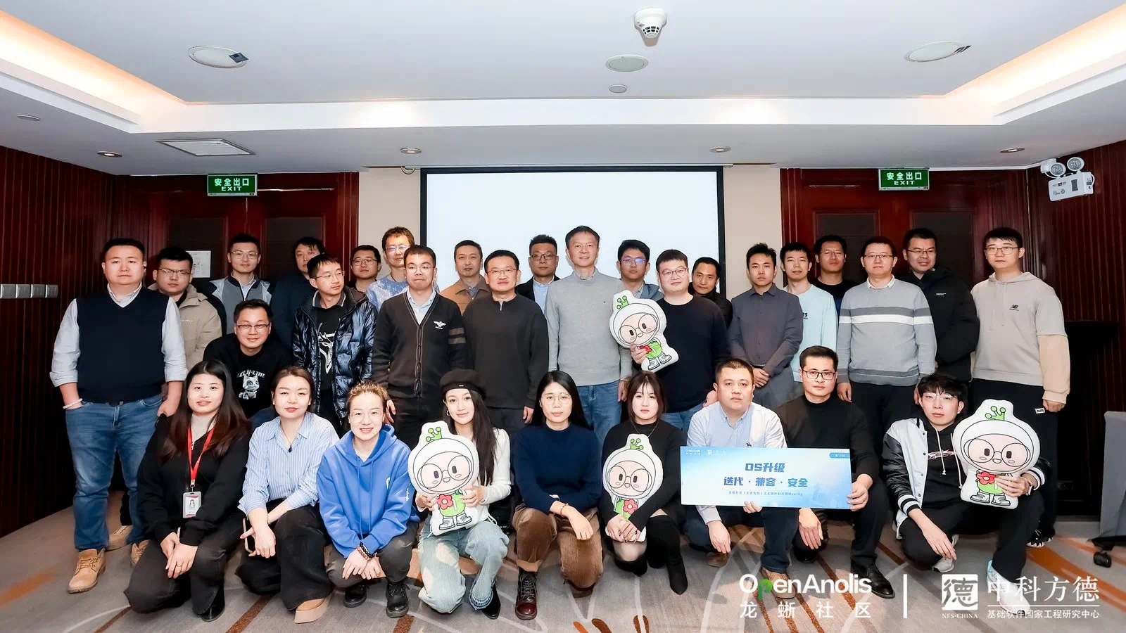 硬核、高能，龙蜥社区走进中科方德 MeetUp 圆满结束（附技术PPT下载）-鸿蒙开发者社区