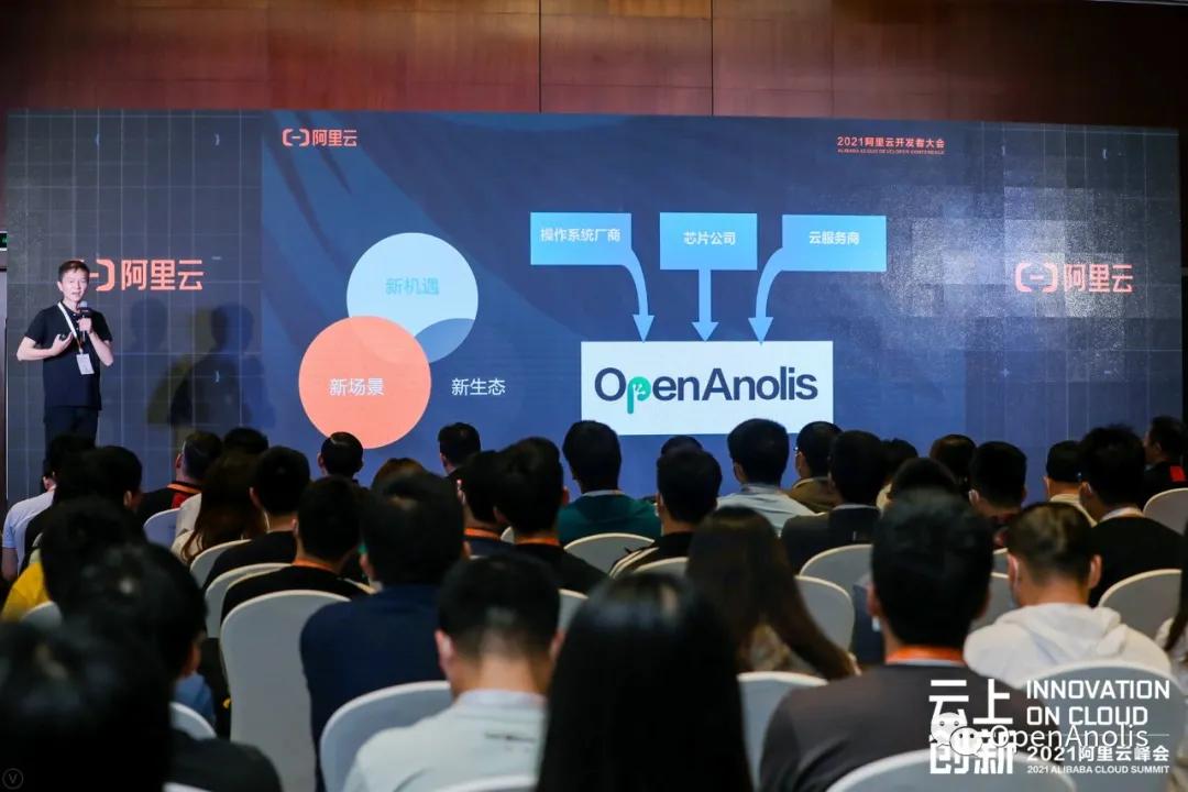 OpenAnolis special wonderful replay is coming! 10 Big Tech and 242 ...