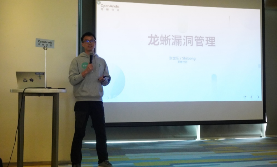 42 位专家，12 场演讲，龙蜥社区系统安全 MeetUp 精彩回顾来啦-鸿蒙开发者社区