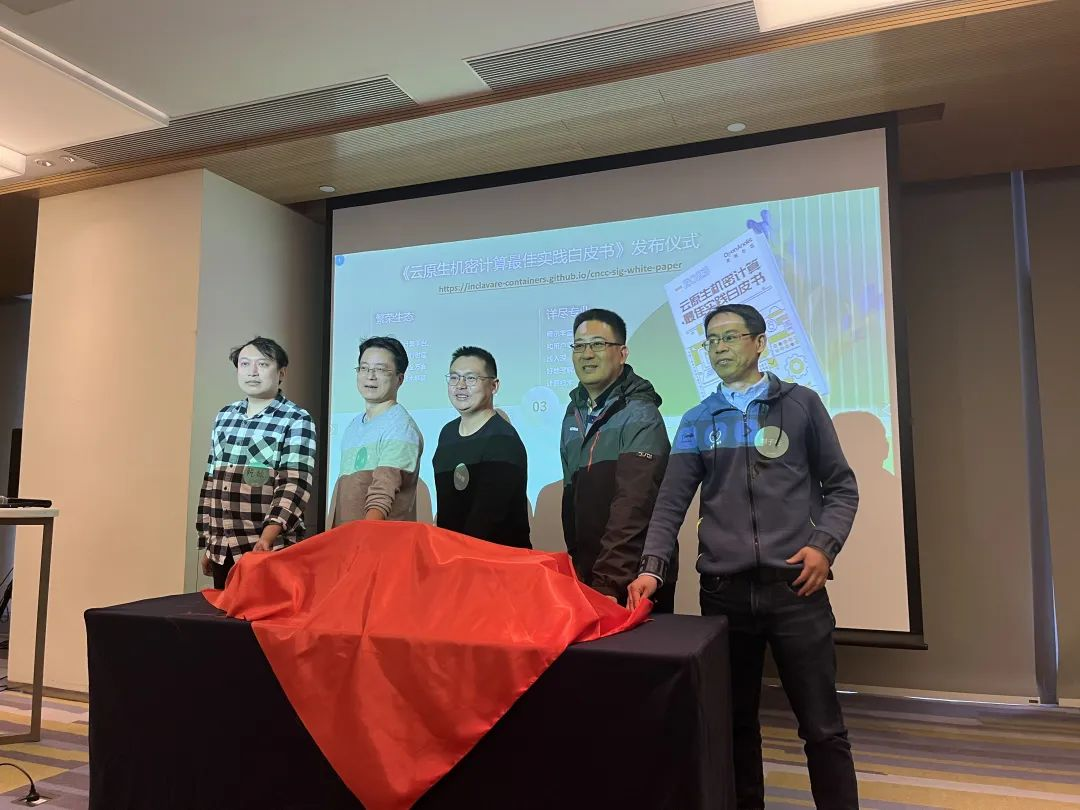 42 位专家，12 场演讲，龙蜥社区系统安全 MeetUp 精彩回顾来啦-鸿蒙开发者社区