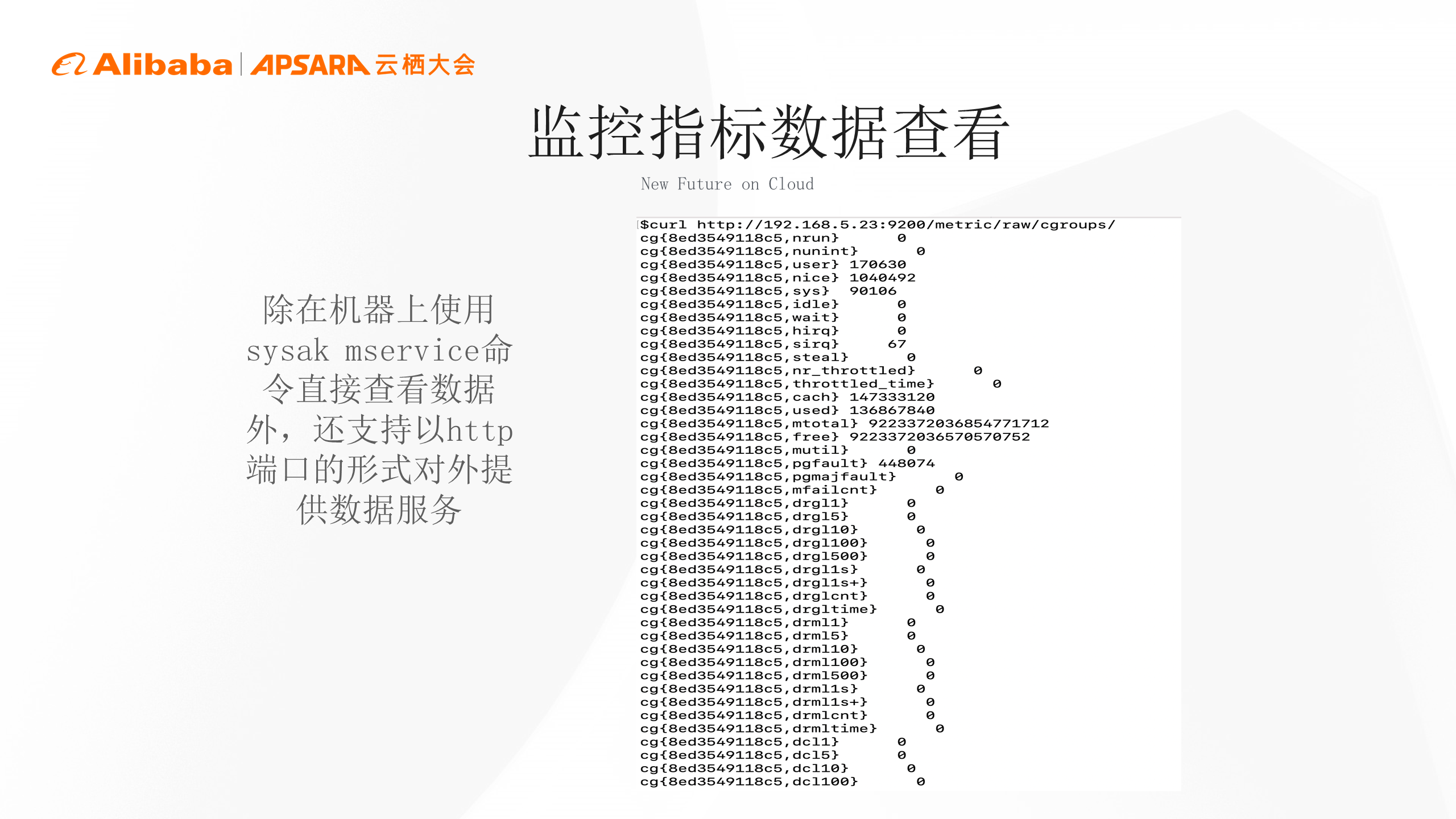 系统运维利器，百万服务器运维实战总结！一文了解最新版SysAK-鸿蒙开发者社区