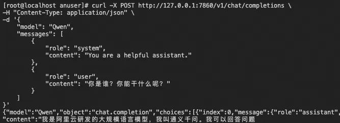 Confidential AI 实践：基于 Anolis OS 部署 Intel TDX 保护的 Qwen 模型-鸿蒙开发者社区
