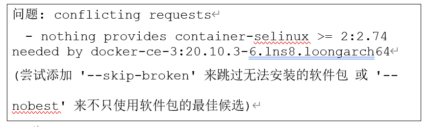 龙蜥开发者说：众人拾柴火焰高！聊一聊我在社区的所思所想-鸿蒙开发者社区