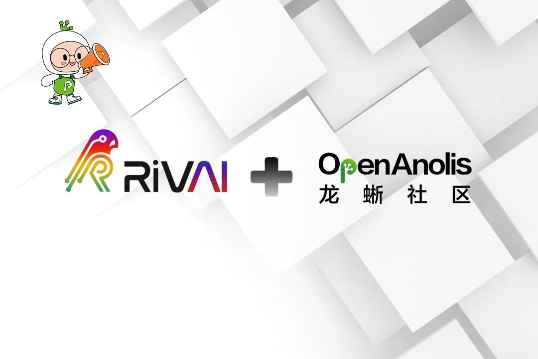 睿思芯科正式加入龙蜥社区，携手共建 RISC-V 服务器生态新标杆-鸿蒙开发者社区