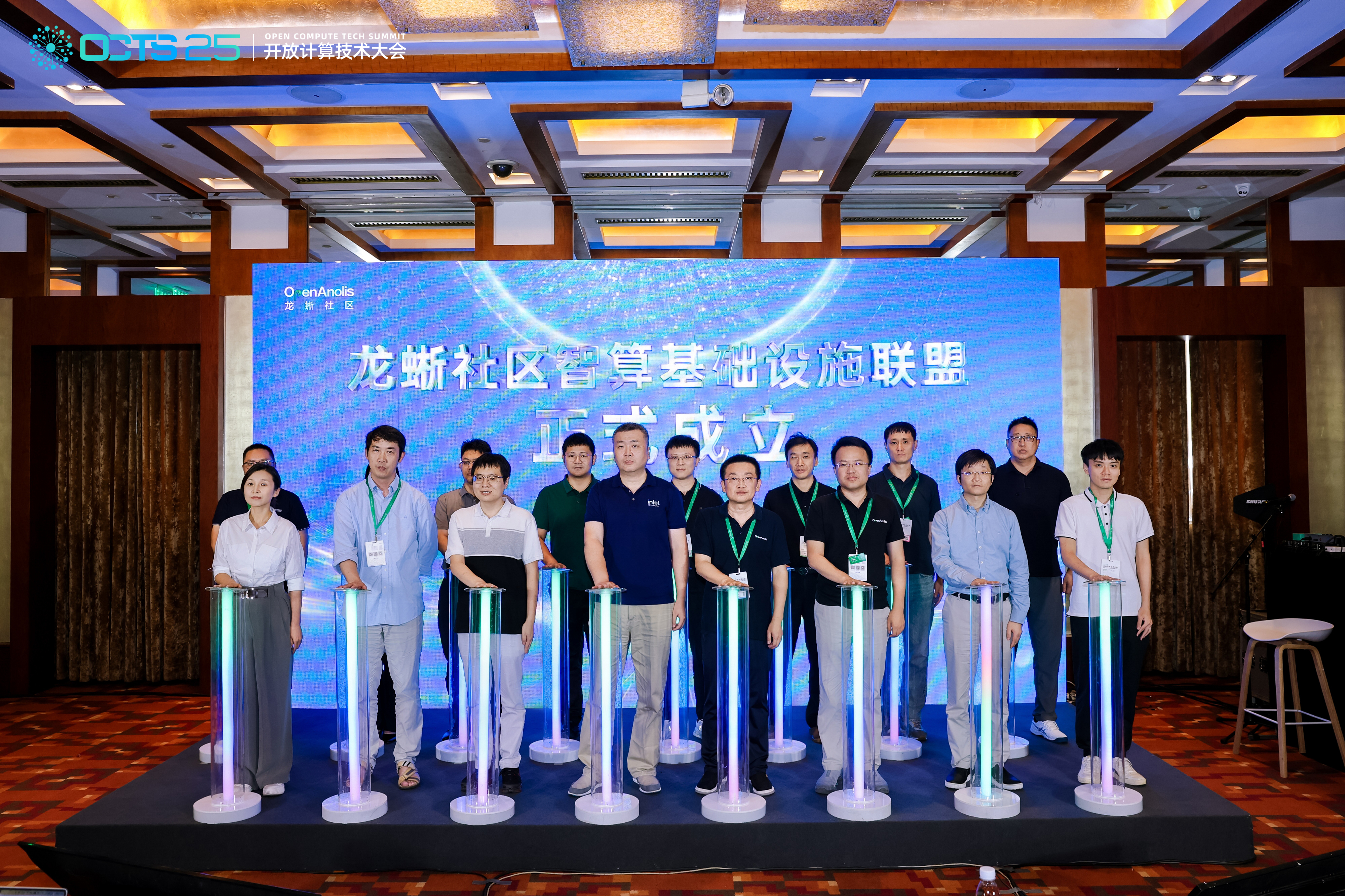 龙蜥社区成立智算基础设施联盟 汇聚产业力量打造 AI 开源新基座-鸿蒙开发者社区