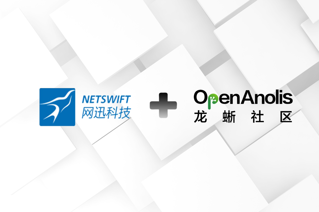 Netcom Technology Joins OpenAnolis Community to Build the Great Wall of ...