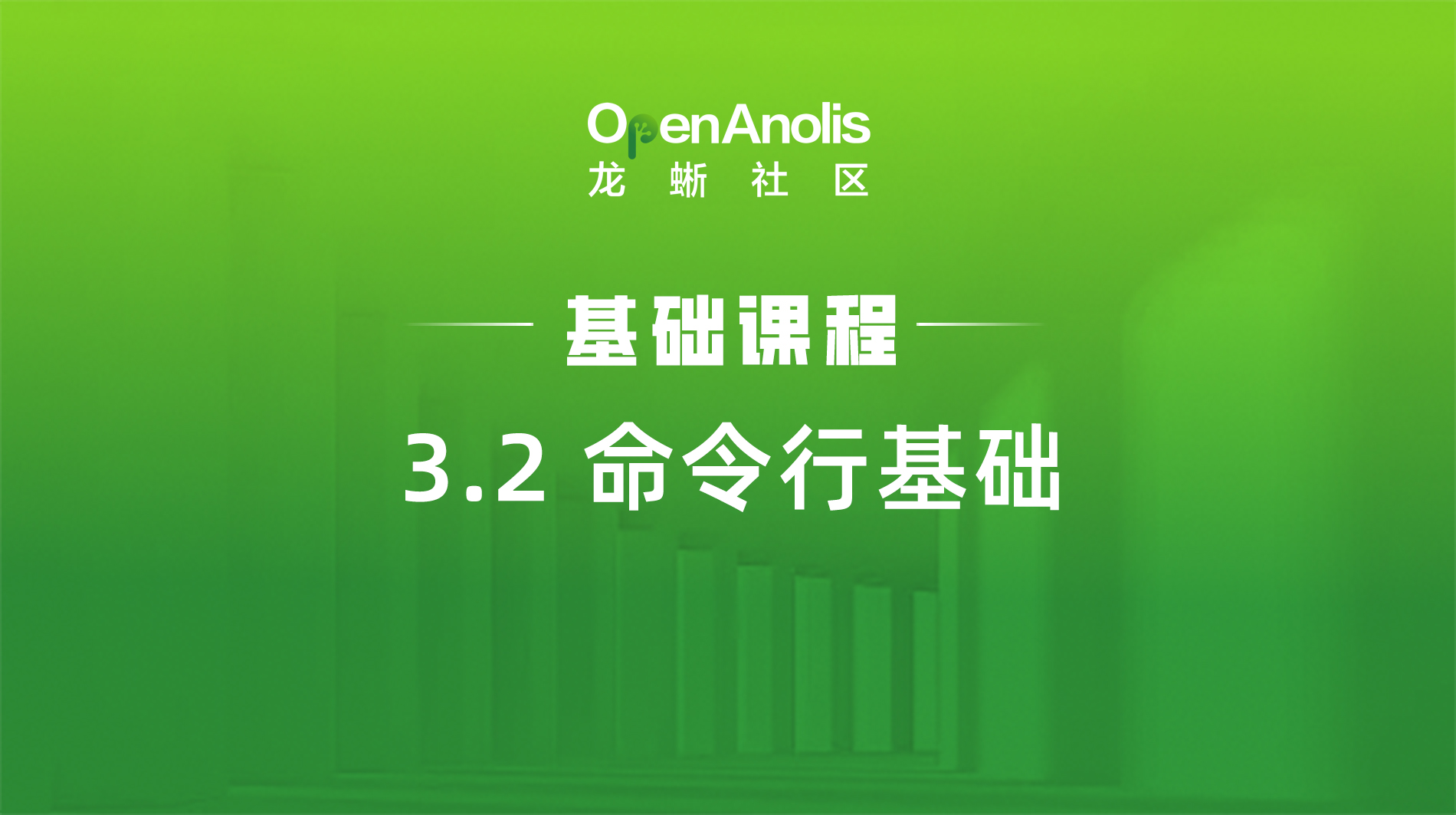 Video - OpenAnolis code repository